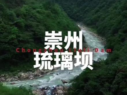 🌟37℃的成都 vs25℃的琉璃坝,我选择原地消失进山⛰️
自驾导航到:何家大院露营地,从成都自驾大概2小时,停车费仅10元,性价比拉满。
🥾:全程约 8 公里的环线,爬升500米,对新手小白非常友好。前1.5公里是平缓的碎石路,走起来轻松惬意,就像在和大自然悠闲地散步。后半段还能看到干涸的河床,这里森林覆盖率超过98%,负氧离子爆棚,每呼吸一口,都感觉心肺被彻底净化 。穿梭在高大茂密的杉木林里,脚下是松软的森林土路,阳光透过树叶的缝隙洒下,形成一片片金色的光斑,仿佛走进了童话世界。
注意⚠️:别独自前往,安全第一;雨天和雨后千万别来,路滑得很,危险系数直线上升;还有,一定要带走垃圾,保护好这片美丽的大自然,让它一直这么纯净下去。
关注❤️我了解更多宝藏路线
#旅行推荐官 #避暑 #徒步圣地#崇州琉璃坝#四川山度户外