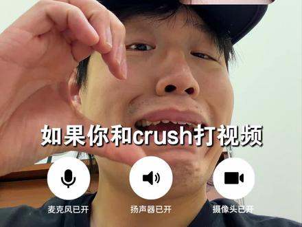 什么⁉️iPhone微信电话居然能自动美颜⁉️ #数码大玩家 #快捷指令 #查岗 #手机使用小技巧 #苹果隐藏功能