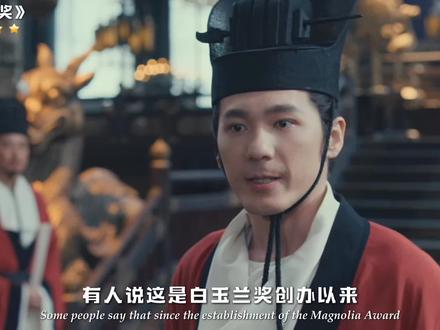 没人能提前预判结果!第31届白玉兰提名名单公布后,整个影视圈陷入了两难。#杨幂 #杨紫 #胡歌 #肖战 #白玉兰