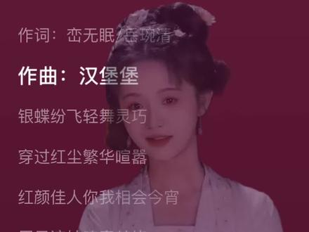 番茄音乐免费听《阿九》#攻略苗疆少主#番茄音乐