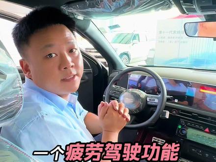 #北京现代#全新途胜L#功能讲解