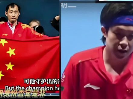 王某人该向刘队医公开道歉!国乒再也不能姑息这种有辱国家形象的运动员了。运动员站在国际赛场就代表着国家,如果因为自己的言行不当让国家蒙羞就不配再走向这样的赛场。#国乒#言行举止