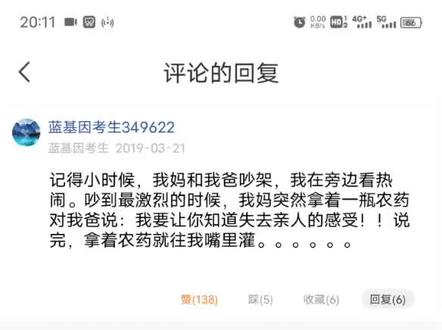 #医学生日常 只能说他真的好厉害🤣