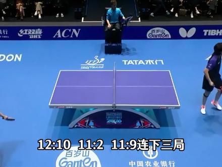 绝境封神!中国男乒3-0横扫日本,十二连冠铸就传奇!#乒乓球 #伦敦世乒赛 #男团 #林诗栋