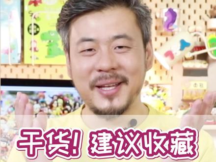 超详细的粘土人物发型的制作方法#萌知计划 #兴趣才艺 @抖音青少年 #超轻粘土教程 #手工diy #亲子