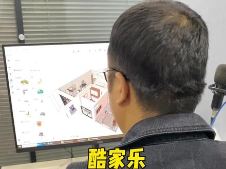 酷家乐如何生成立面施工图#酷家乐 #室内设计 #全屋定制