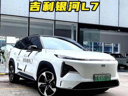 还在下车移动副驾?吉利银河L7让你不用下车调节副驾座椅!#吉利银河L7 #吉利汽车 #用车有妙招 #海口 @我们G Family