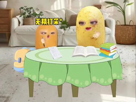 现在的小孩怎么了 #旺仔破忒头 #万万没想到#旺仔破忒头🥔