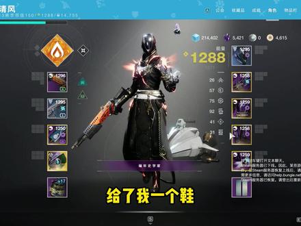【命运2】萌新必备的最快速提升光等!!!#steam游戏 #命运2