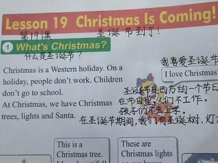 韩聪老师讲解冀教版六年级英语上册第19课#冀教版小学英语 #小学英语 #冀教版六年级英语 #六年级英语 #冀教版六年级英语上册 #六年级英语上册