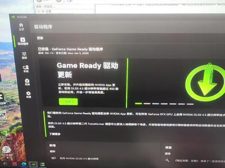 新驱动该怎么设置 可以试试结合Ai一步到位#n卡新驱动 #ai豆包教程