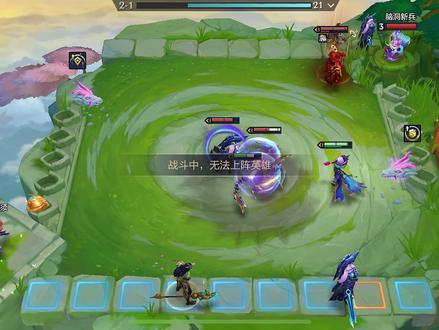 在一起更好加急救用具!黯灵龙献祭鸟盾!全员白色条形码刺客!上 #云顶之弈 #金铲铲之战 #自走棋 #lol