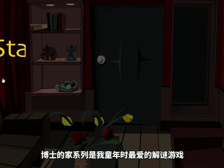 不要小看这块普通的石像,它可以毁灭整个地球!#游戏