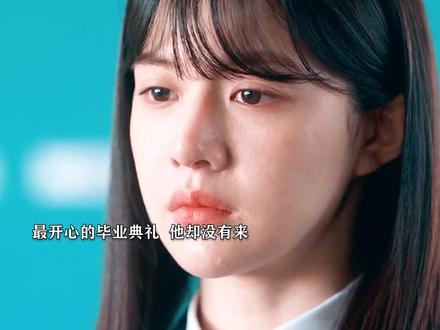 她没想到他告白的那天就是他们之间的最后一面。“即便无法再见,但我会永远为你加油的,我永远会在你需要的时候拯救你。”#超异能族#韩剧tv #韩小圈