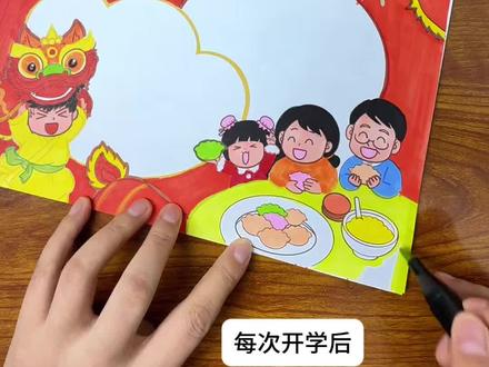 每次开学后,总为孩子的手抄报而头疼??可以安排#更美手抄报,孩子一撕一涂一写,一份手抄报就完成了,很省心