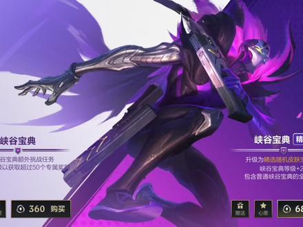 英雄联盟手游:新宝典比惨大会,3.5版本,灭迹行者烬特效展示#英雄联盟手游 #LOL手游 #MOBA #游戏 #手游 #lol手游暗夜破晓