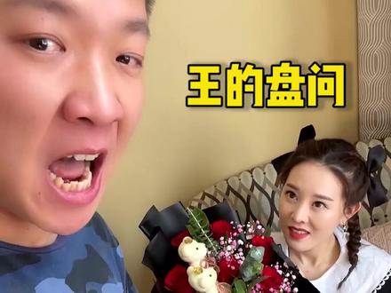 到底谁送的!!! @小饼干🍪 #送花