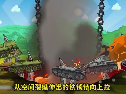 地狱般的多拉一炮炸毁敌人坦克军团,拯救陷入沼泽里的坦克