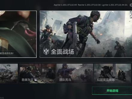 制裁想要暗星小学生 必须上一课#三角洲#暗星#小学生#制裁