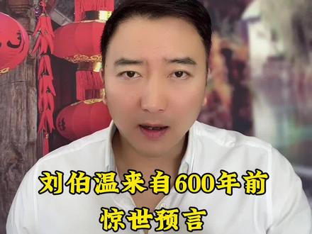 #好书大晒 #好书推荐 #历史故事 @我要上热门 @抖音小助手