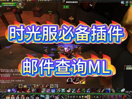 时光服必备插件之 邮件查询 包邮不报到?