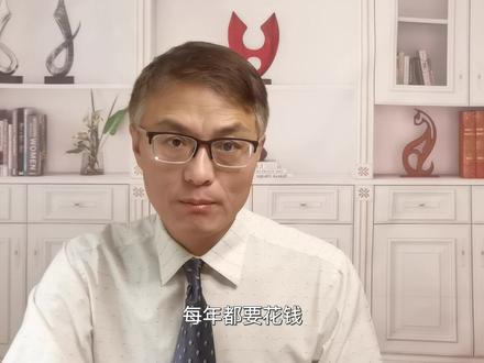 200万存银行,未来30年够养老了吗?