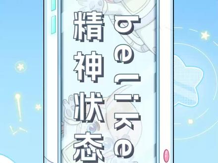 咬着牙唱完这首歌的#魔性 #上头