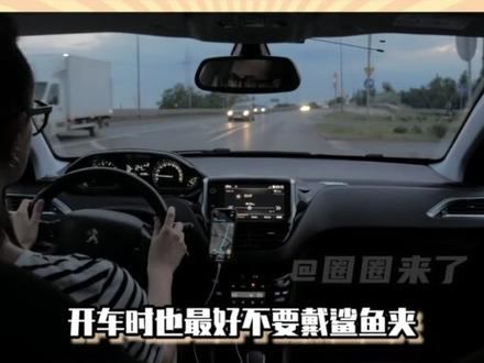 原来鲨鱼夹这么危险#鲨鱼夹