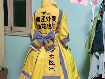 #外卖lolita #procreate 也不知道小蓝在哇什么?