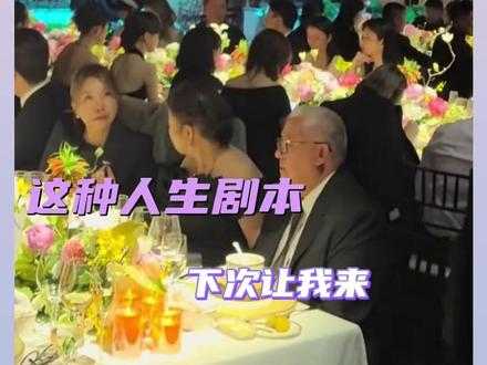 发奋图强的心达到了顶峰#李昀锐 #王星越 #富婆 #tiffany晚宴