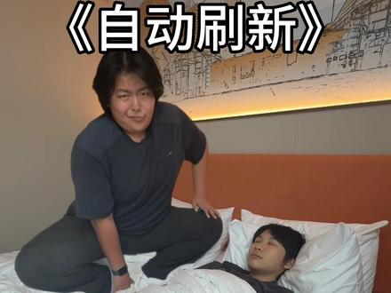 《挑战用汽水音乐叫朋友起床》 #抽象 #搞笑 #汽水音乐 #听歌赚金币 #小黎哟ssy