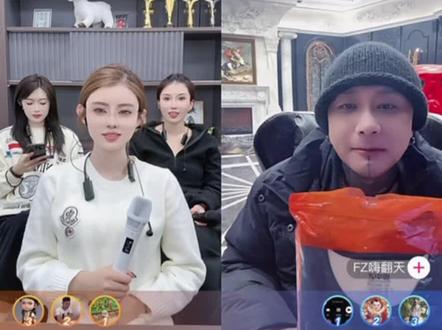 方丈今夜来沈阳找仙洋#仙洋 #方丈