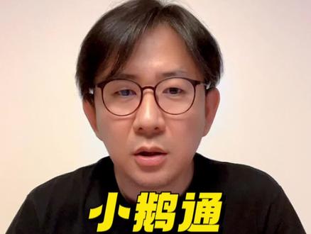 小鹅通学生和家长如何用两台设备上课?
#小鹅通 #小鹅通app #小鹅通网页版