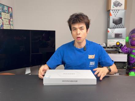 【高刷,高分辨率便携屏】阿卓帕Z3FC便携显示器 -开箱体验评测-全铝机身色准好的副屏。#开箱体验评测 #电脑显示器 #便携显示器 #便携屏 #阿卓帕