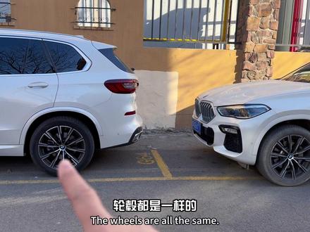 宝马国产X5L(白色)对比进口X6(白色) 更适合哪款车型呢?#宝马 #宝马x5 #宝马x6 #撸车日常