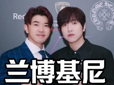 接受粉丝挑战的第1天 偶遇白冰#白冰 #郑佳君 #兰博基尼