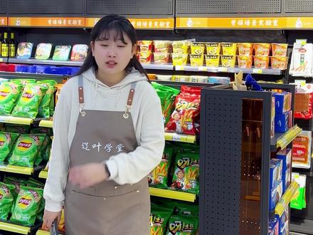 各位老板,你家店的爆炸贴贴对了吗? #经营