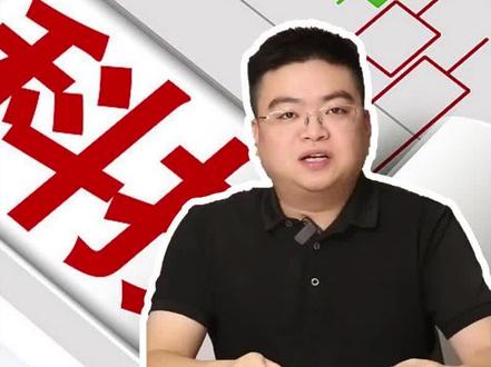 股市避雷:面临退市的华映科技竟然还在炒 #a股 #股市避雷