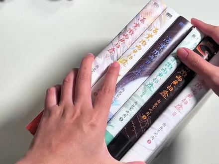 #海棠微雨共归途 现在只要27.9一本了#二哈和他的白猫师尊 #楚晚宁 #墨燃