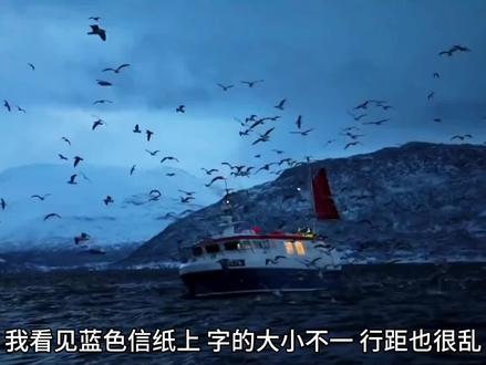 一场大火不仅烧掉了琴行,也带走了江桥最好的肖艾#江桥 #肖艾 #我的郁金香小姐 #陈艺 #昭阳