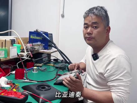 比亚迪秦、比亚迪E3 黑屏不开机的维修判断方法。
#原车主机维修