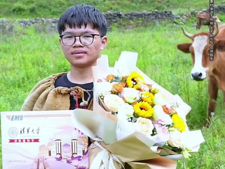 海拔4000米,他身披毛毡放牛时,收到了清华录取通知书 寒门少年李鸿飞的故事,值得所有孩子看一看!
692分!云南会泽县大山里的少年李鸿飞,在海拔近4000米的山上放牛时,收到了清华大学的录取通知书。
家里靠养牛为生,放牛、干农活就是他读书之外的日常。没有补习班,他的“秘诀”是写满复盘和计划的笔记本。高三瓶颈期,老师一句“全世界不信你,我相信你”陪他挺了过来。
考完试,他没有坐等成绩,而是去打了两份暑期工,想靠自己挣生活费。通知书寄到时他还在外地打工,直到回家放牛这天,才拿到这份荣耀。
有人说这是“放牛娃逆袭”,但他用行动证明:苦难不是光环,努力才是底气。大山可以困住脚步,但困不住一颗向上的心。
祝福李鸿飞,也愿所有普通家庭的孩子,都能守住热爱,奔赴属于自己的广阔远方!#大山里的孩子 #高考 #教育
#寒门学子 #励志正能量