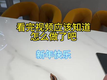 国泰民安 兄弟们,2026 一起冲冲冲
#福建 #许愿 #圣杯 #掷圣杯 #游神