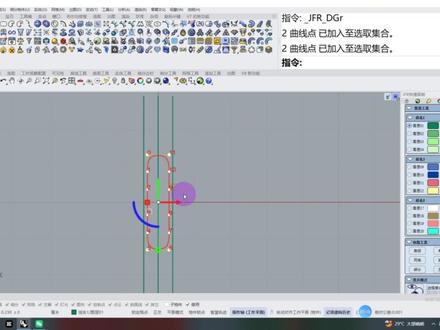 珠宝JFR建模 #犀牛珠宝建模课程