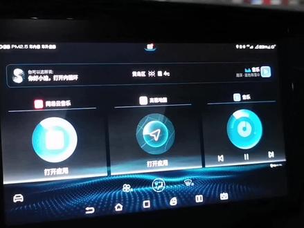 秦plus ev车身稳定系统(esp)如何使用