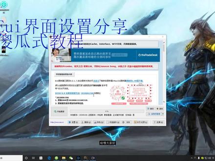 魔兽世界:EUI插件简单教学