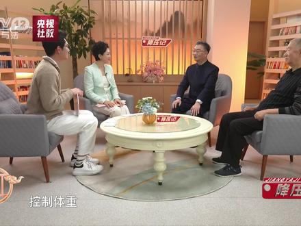 身上有个减肥降脂穴,每日两三次,一次按揉100下,坚持可见奇效!#调理身体 #每天跟我涨知识 #小动作大作用 #降压