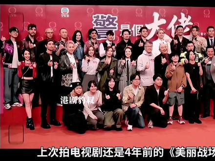 惊爆!46岁阿Bob新剧灵魂附身罗子溢!还和赖慰玲玩起“红颜知己”大戏!🔥🔥
#罗子溢 #林盛斌 #赖慰玲 #警是个大佬 #新剧来袭