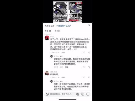 一分钟教你如何用GPT自动回复抖音评论,轻松提高互动指数!!!#AI #自动回复 #集简云 #chatgpt