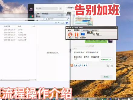 机械设计辅助插件;简化流程,告别加班#非标自动化 #机械设计 #机械制造与自动化 #solidworks教学 #机械工程师